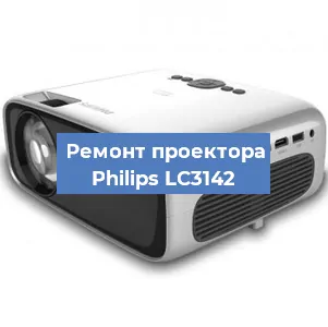 Замена системной платы на проекторе Philips LC3142 в Новосибирске